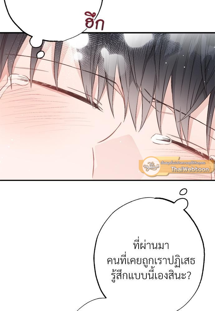 หน้า 93