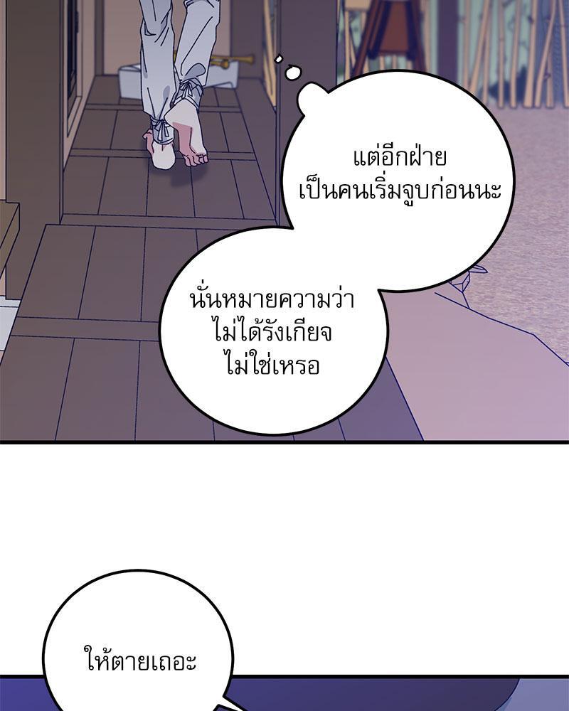 หน้า 81