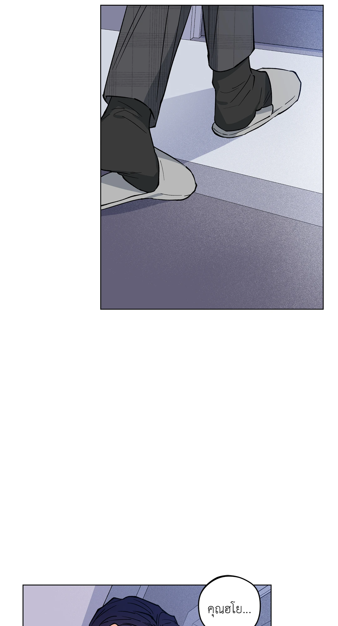 รุ่งอรุณ เมฆา วารี | Dawn of the Dragon (+R) ตอนที่ 10 - รูปที่ 2