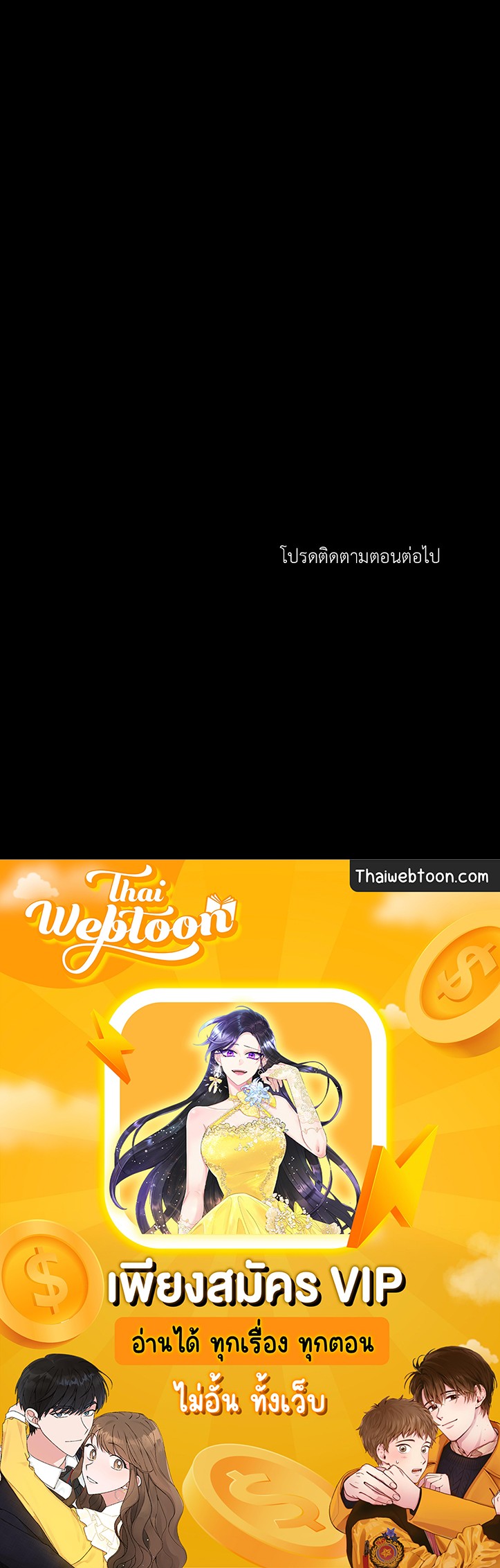 หน้า 74