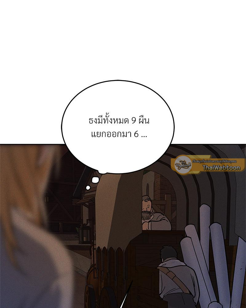 หน้า 107