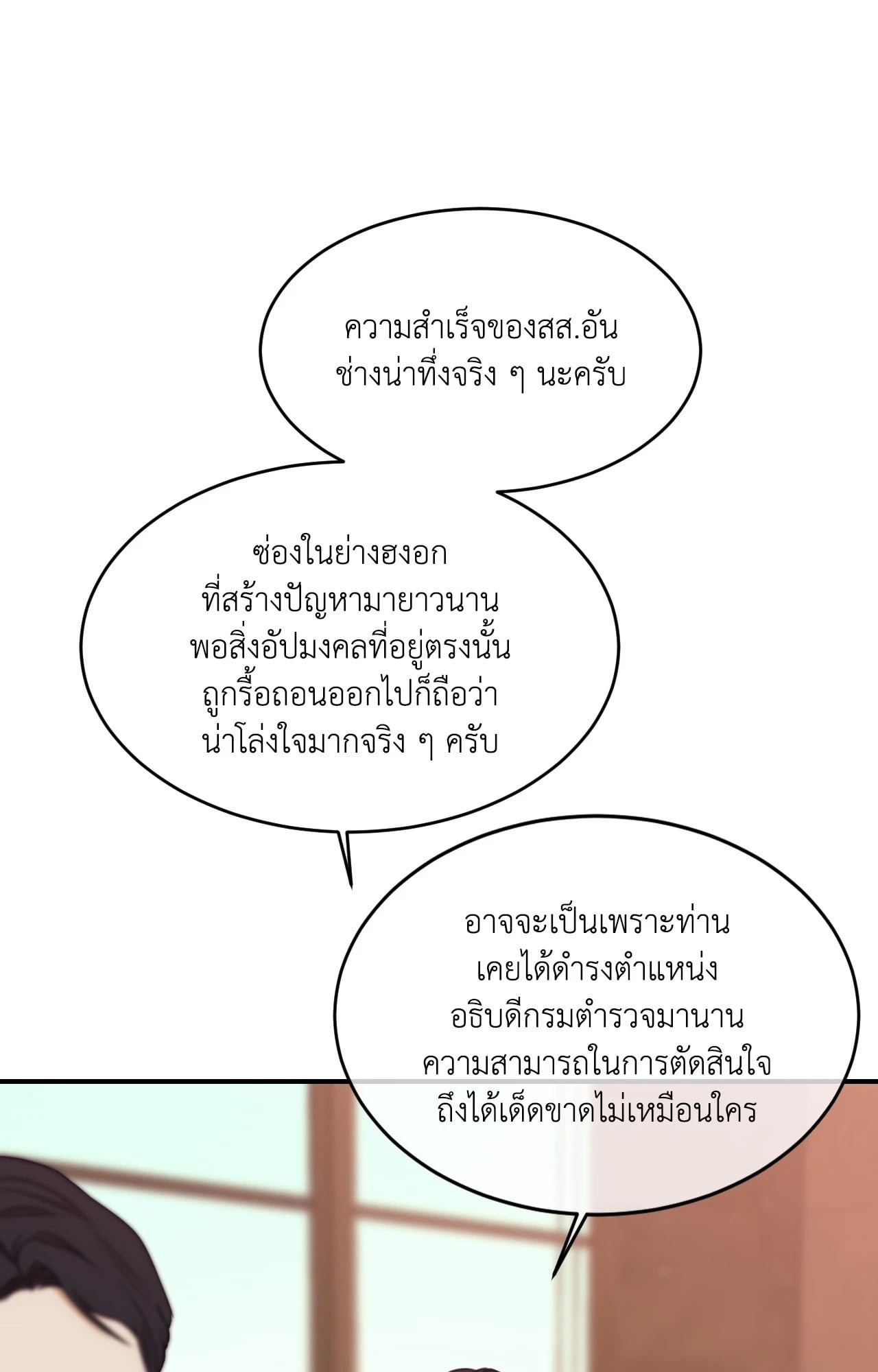 หน้า 72