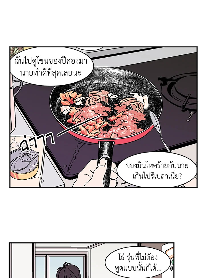 หน้า 47