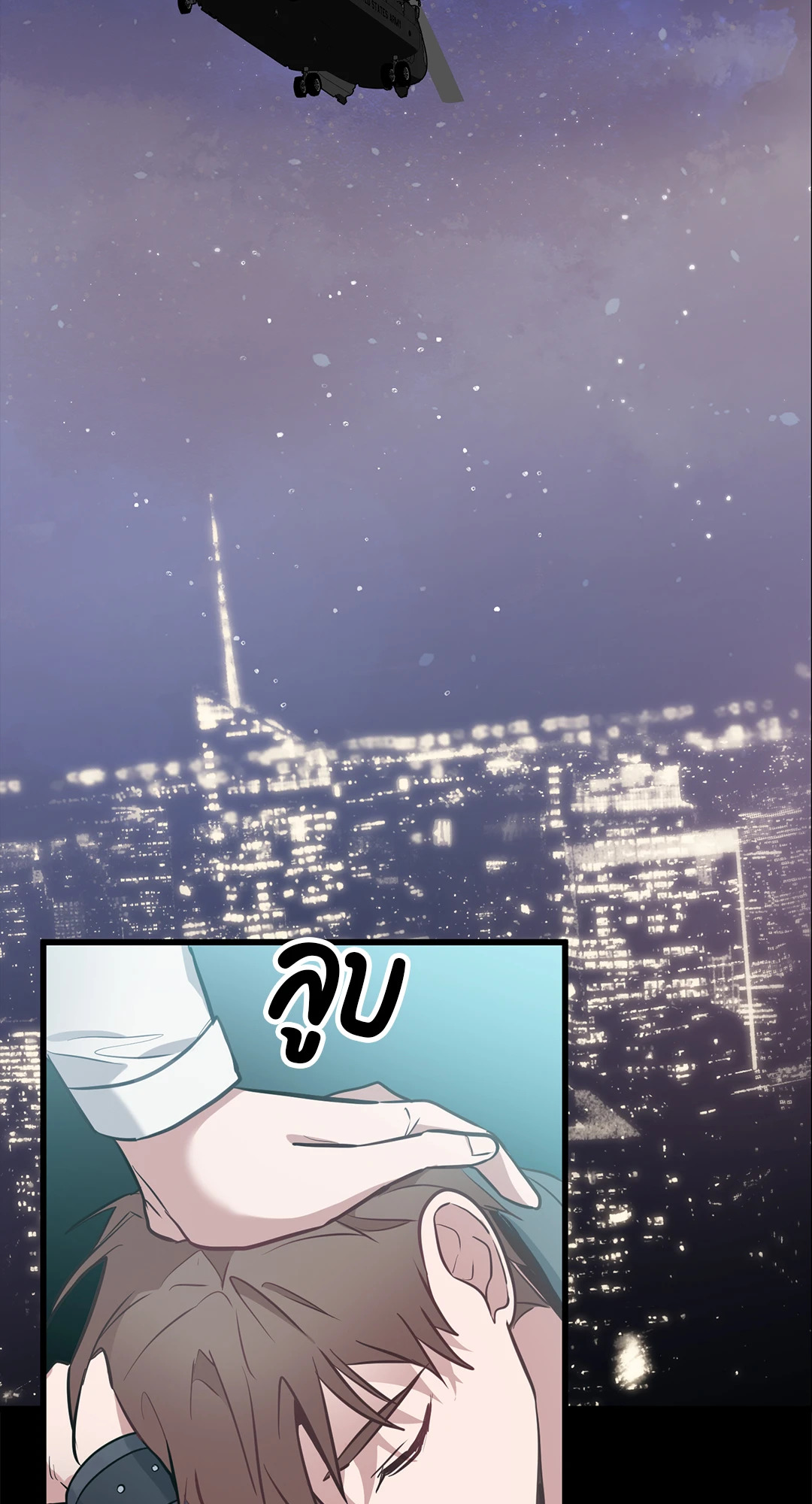 หน้า 49