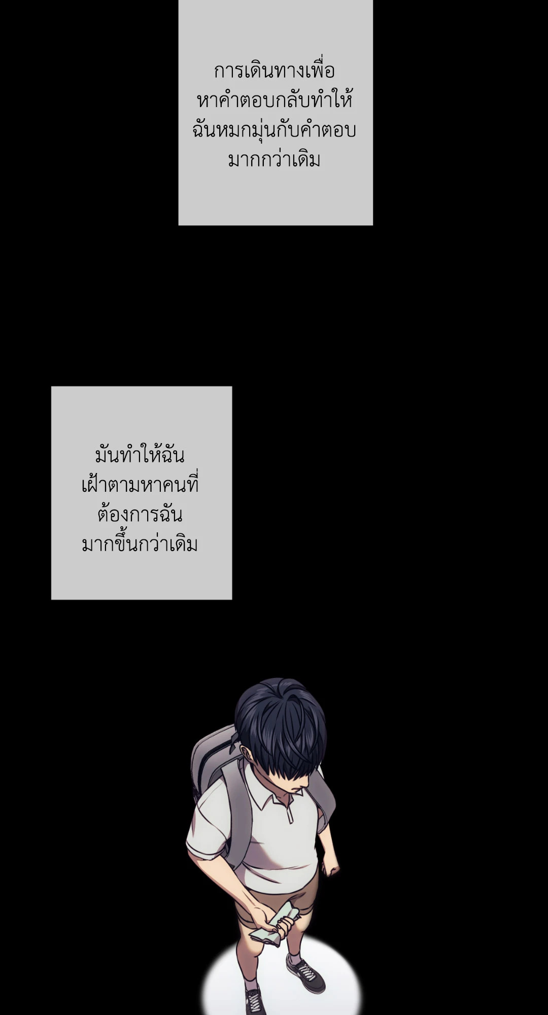 หน้า 56