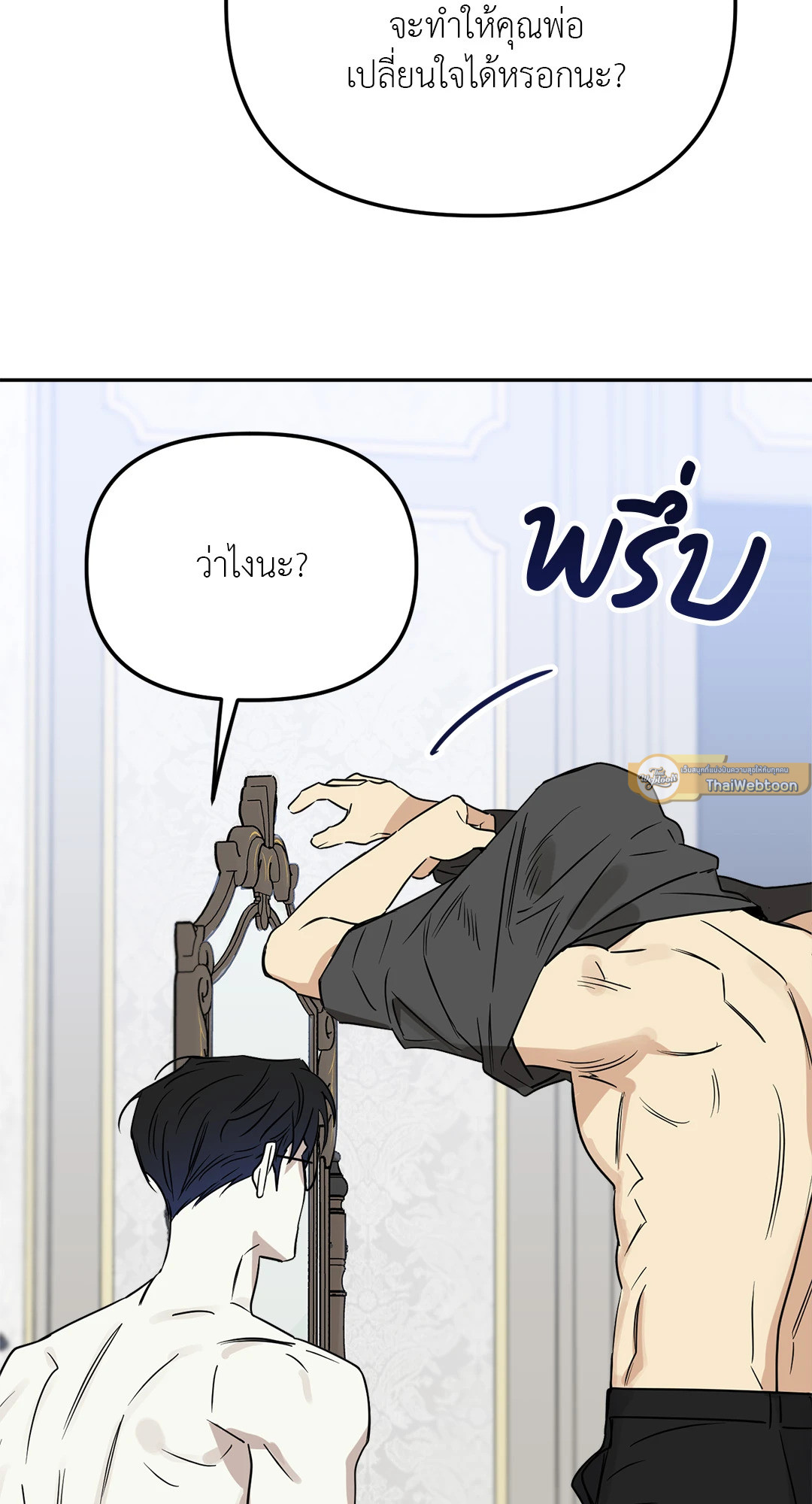หน้า 33
