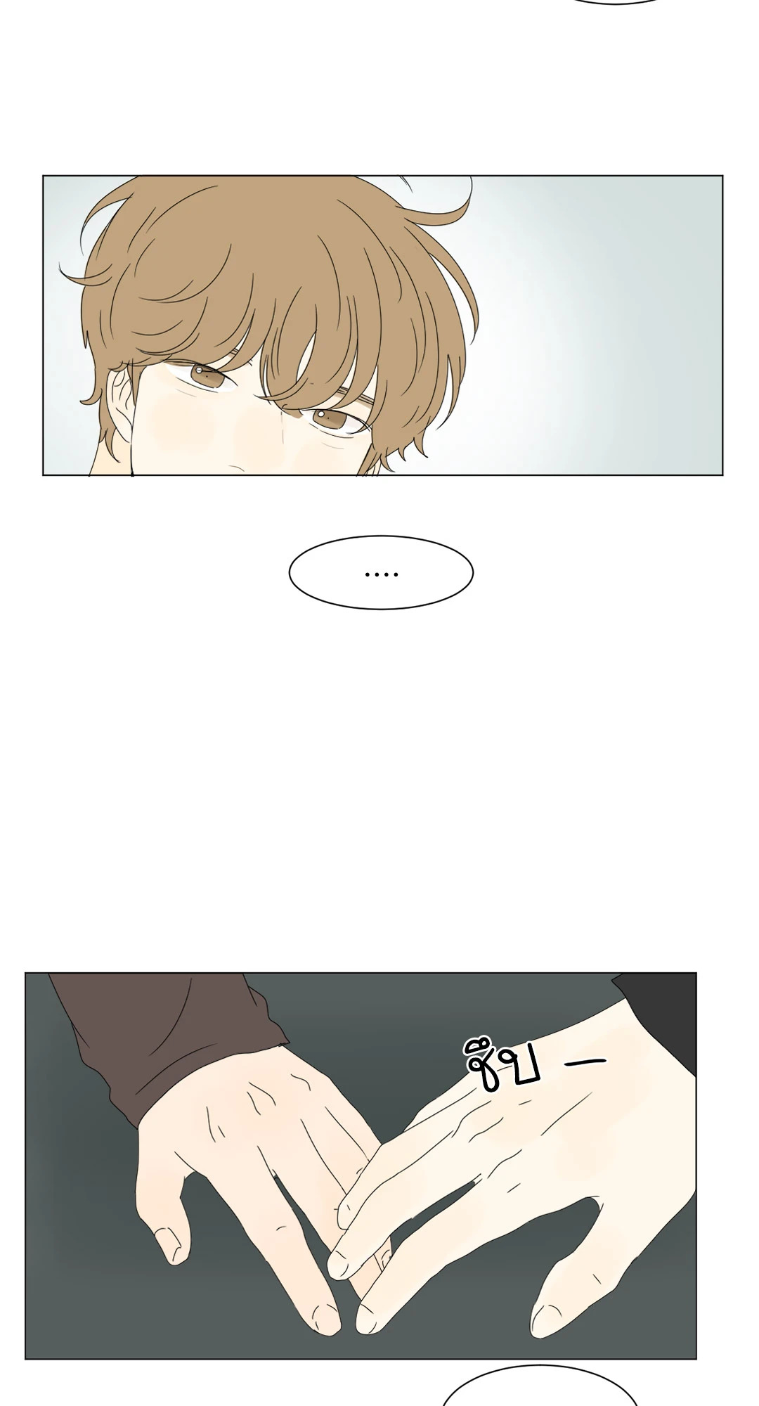 หน้า 29