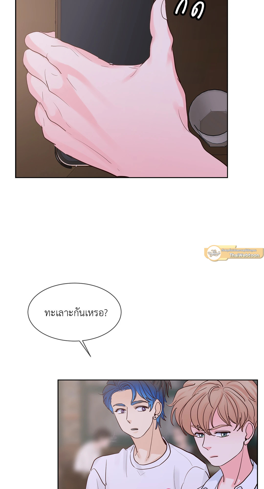 หน้า 23