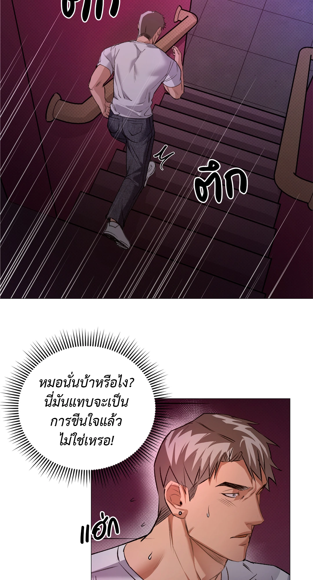 หน้า 49
