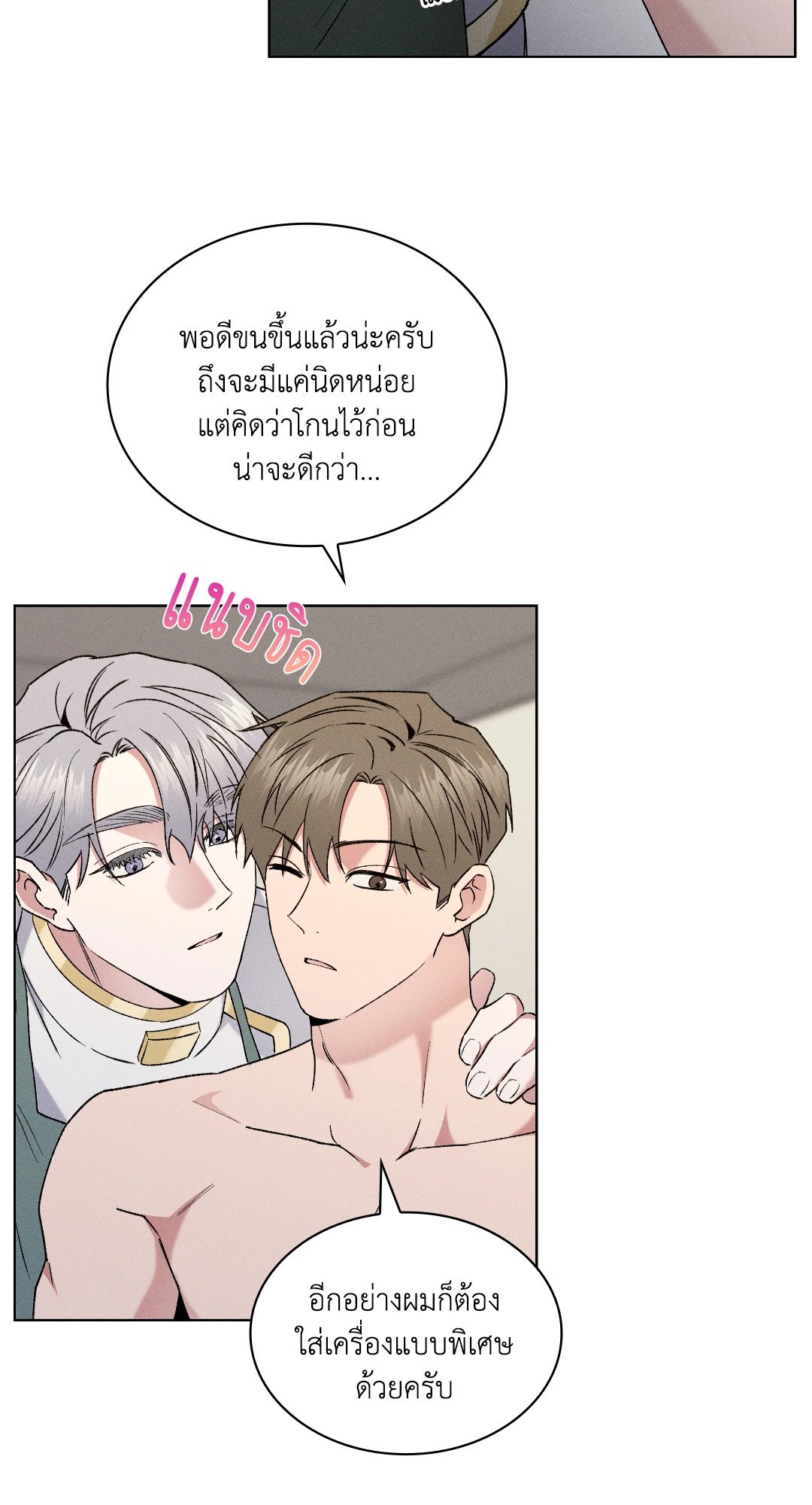 หน้า 55