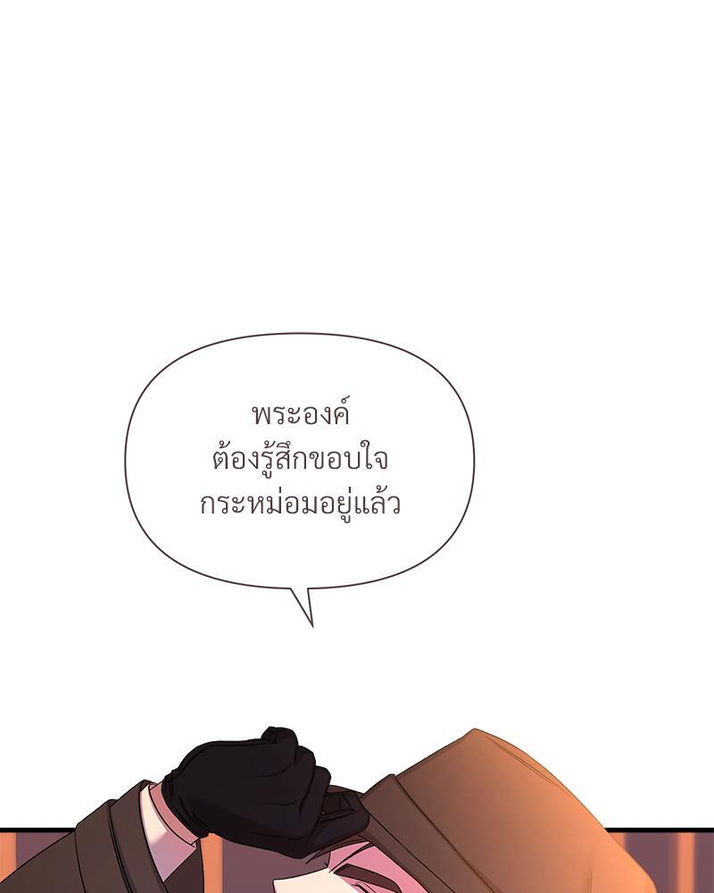 หน้า 95
