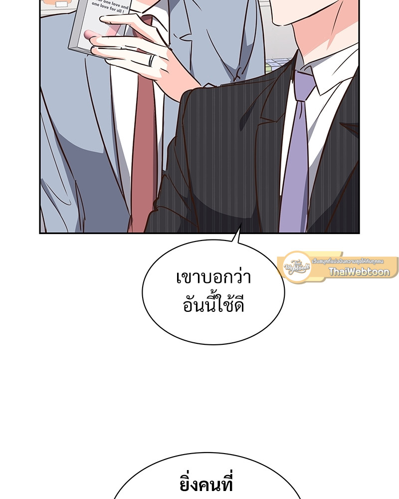 หน้า 51