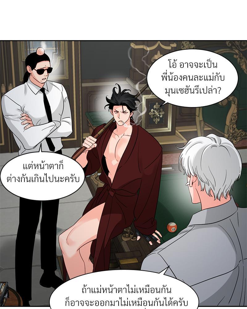 หน้า 38