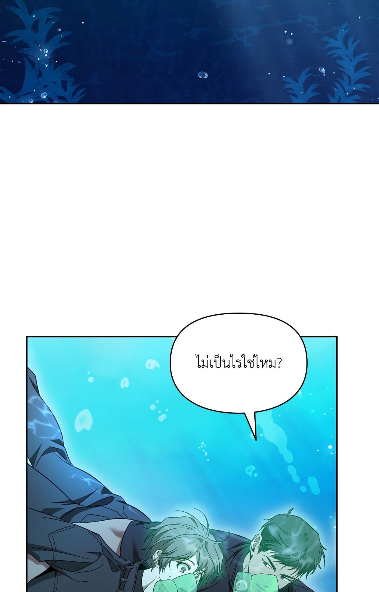 หน้า 75