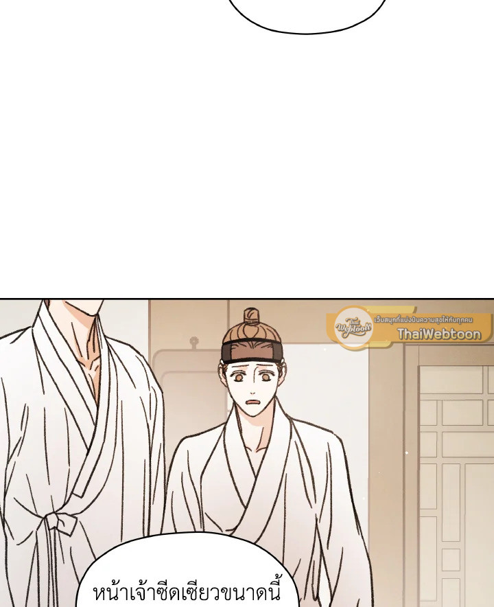 หน้า 79