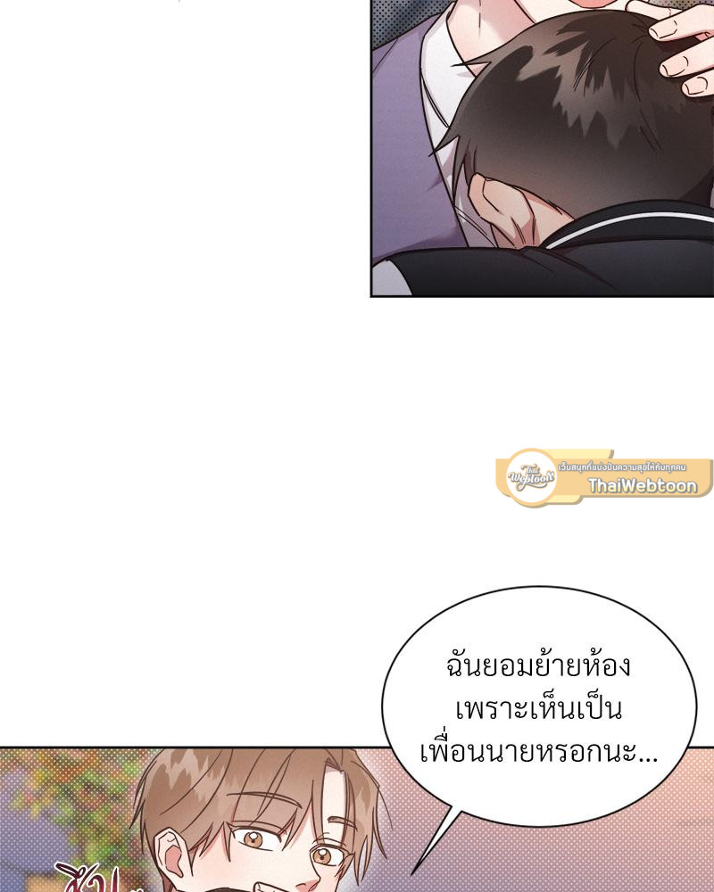 หน้า 74