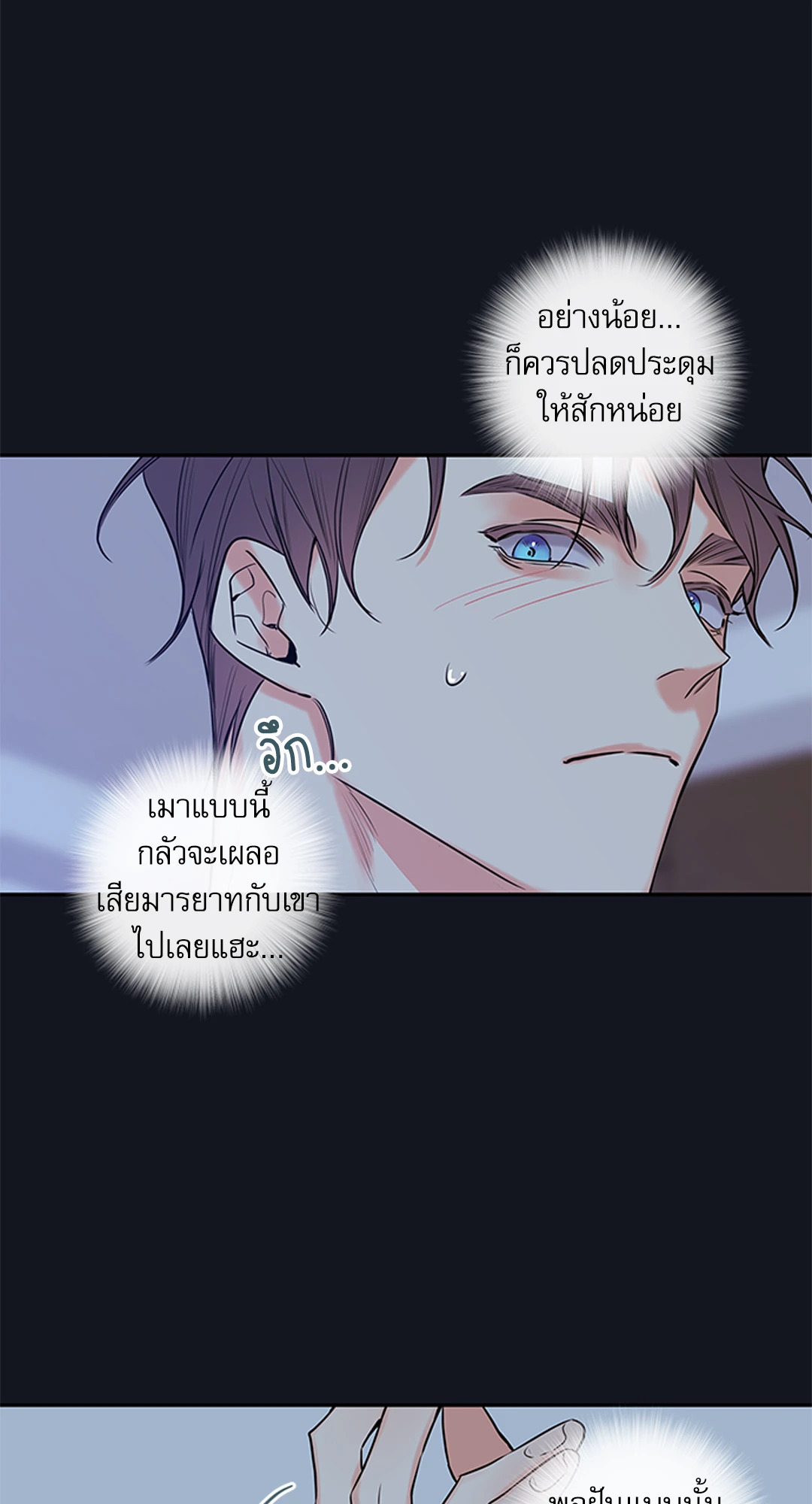 หน้า 38