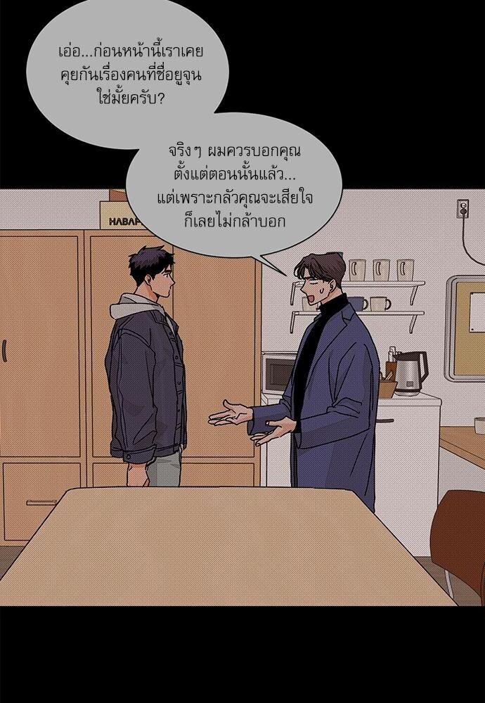 หน้า 53