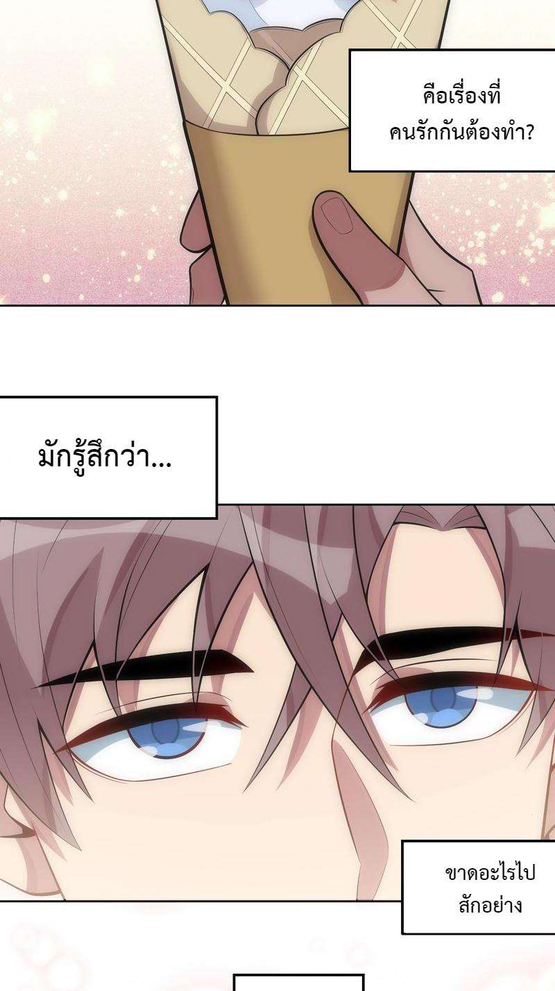 หน้า 57
