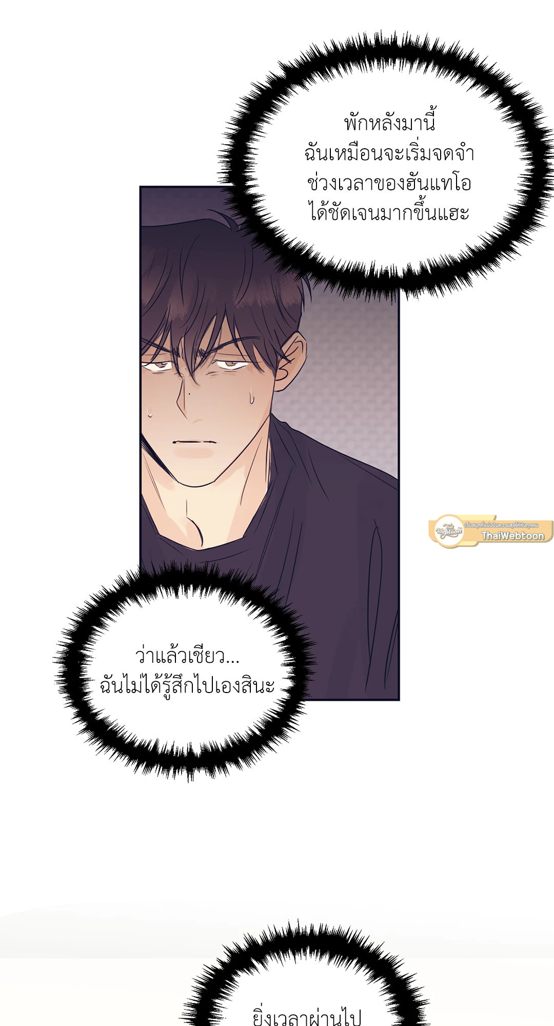 หน้า 65