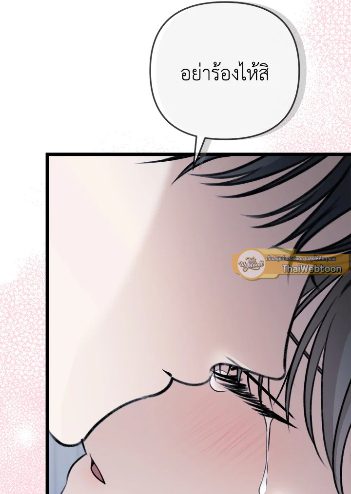 หน้า 79