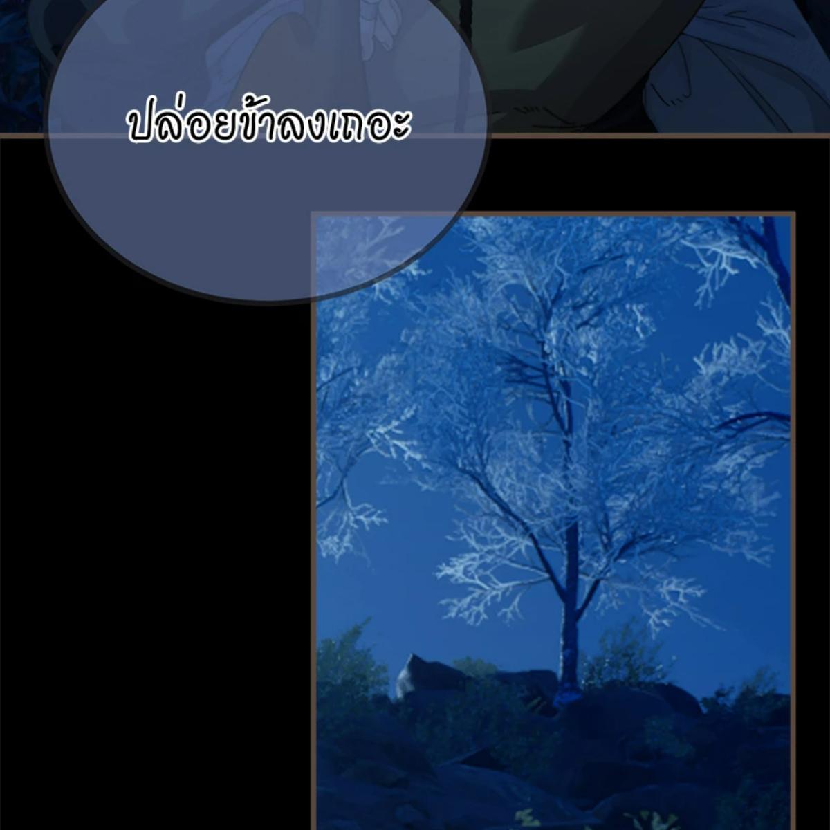 หน้า 82