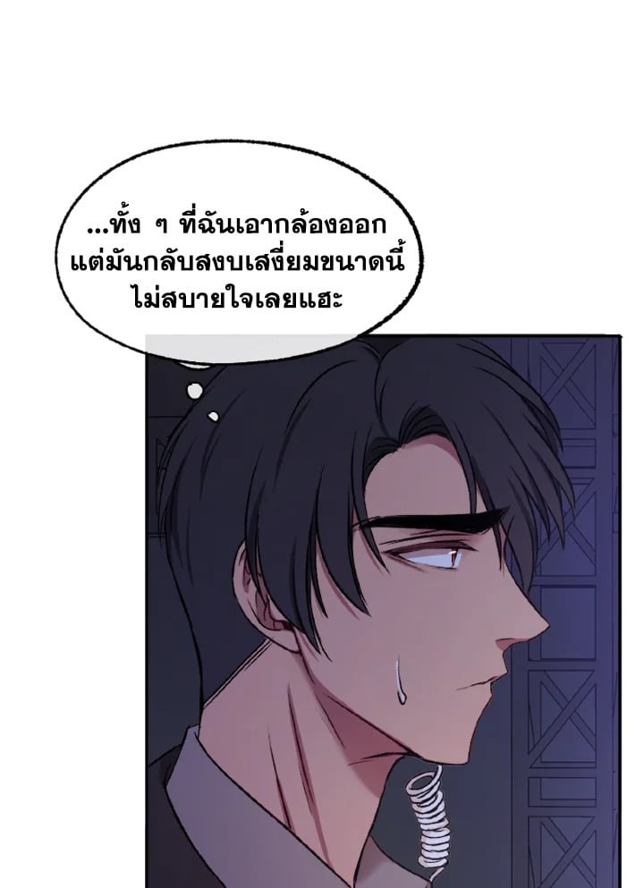 หน้า 95