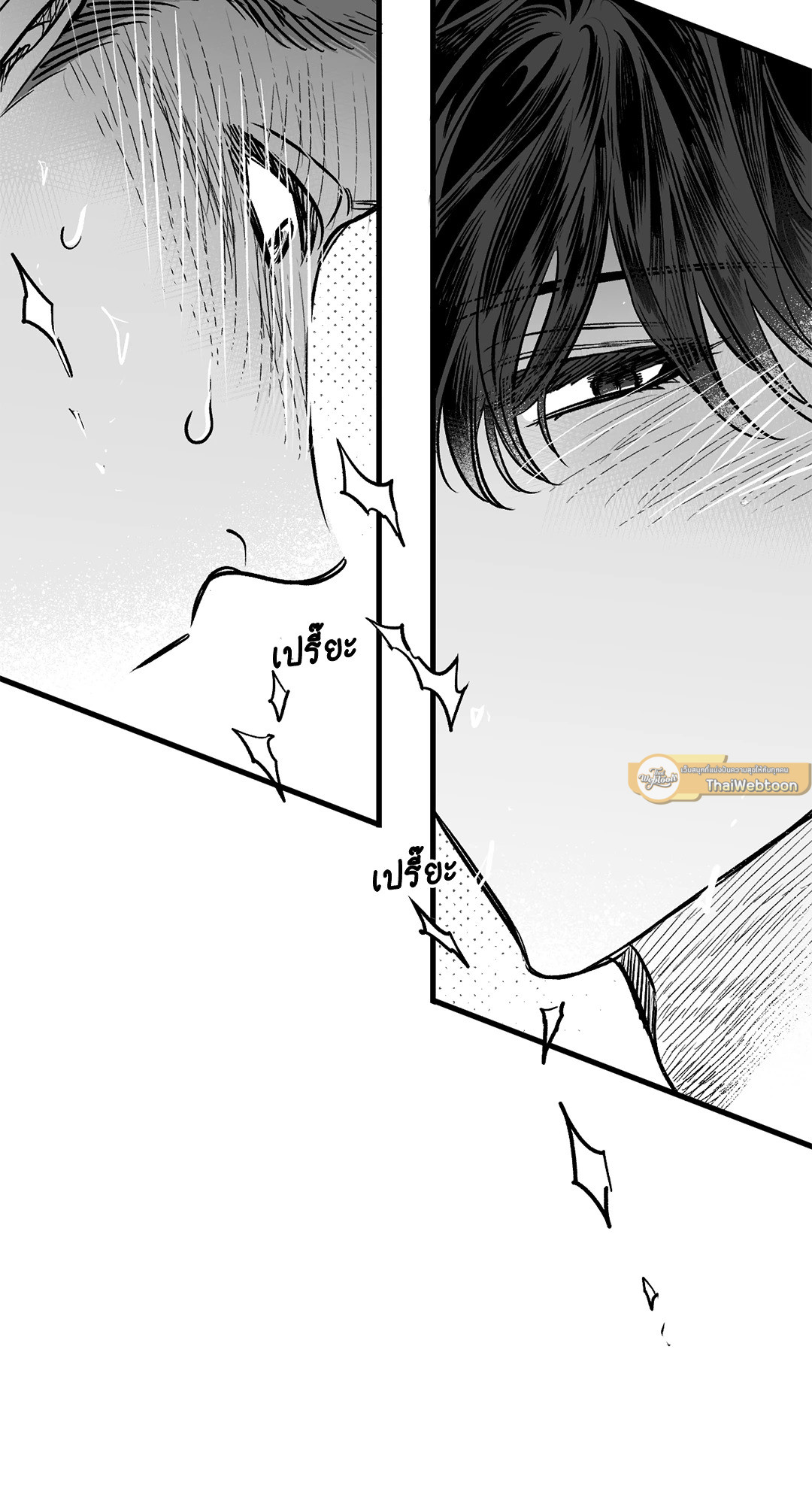 หน้า 82