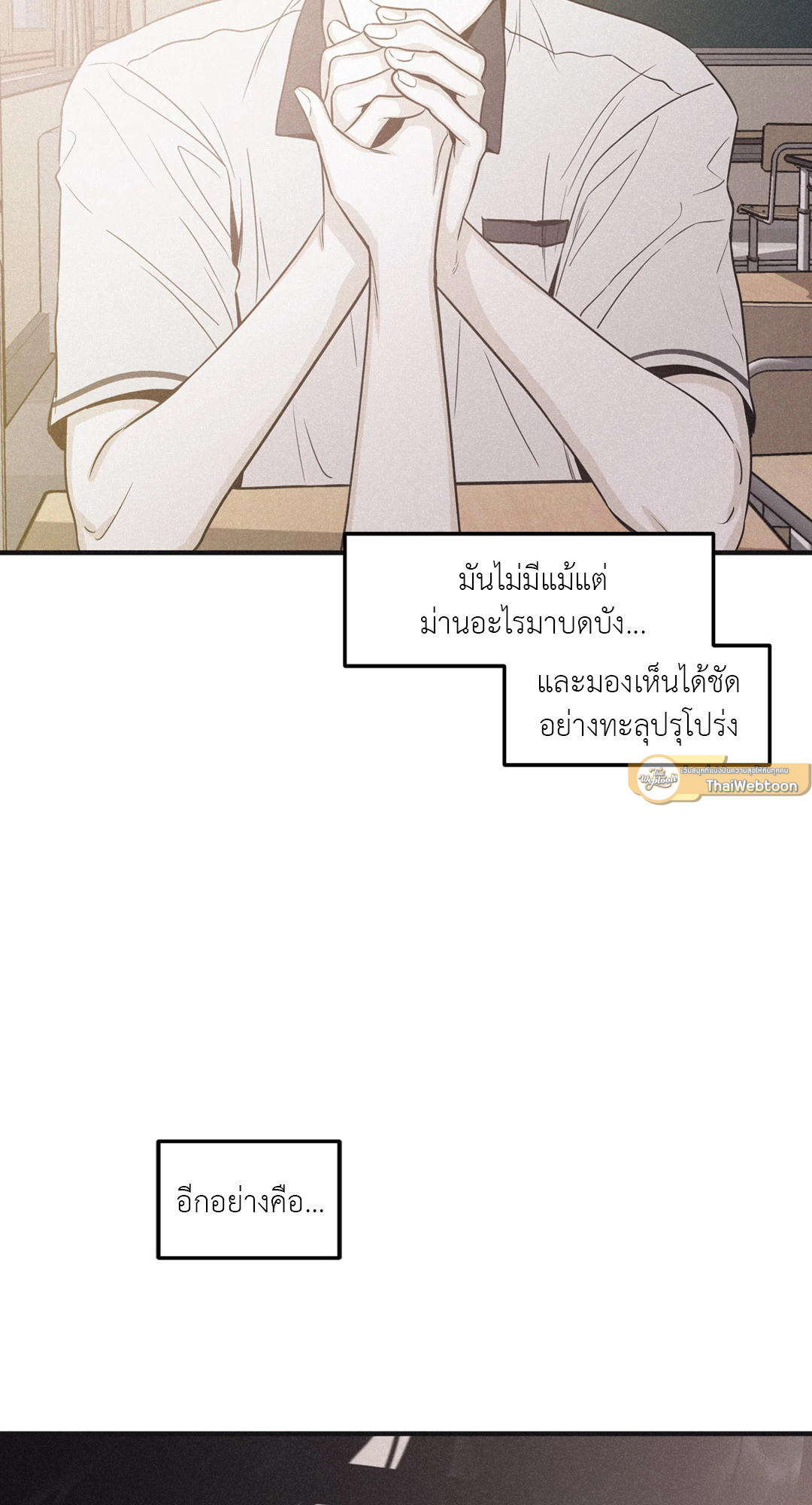 หน้า 67