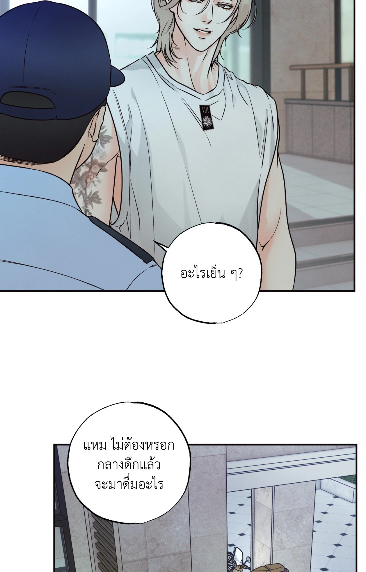 หน้า 36