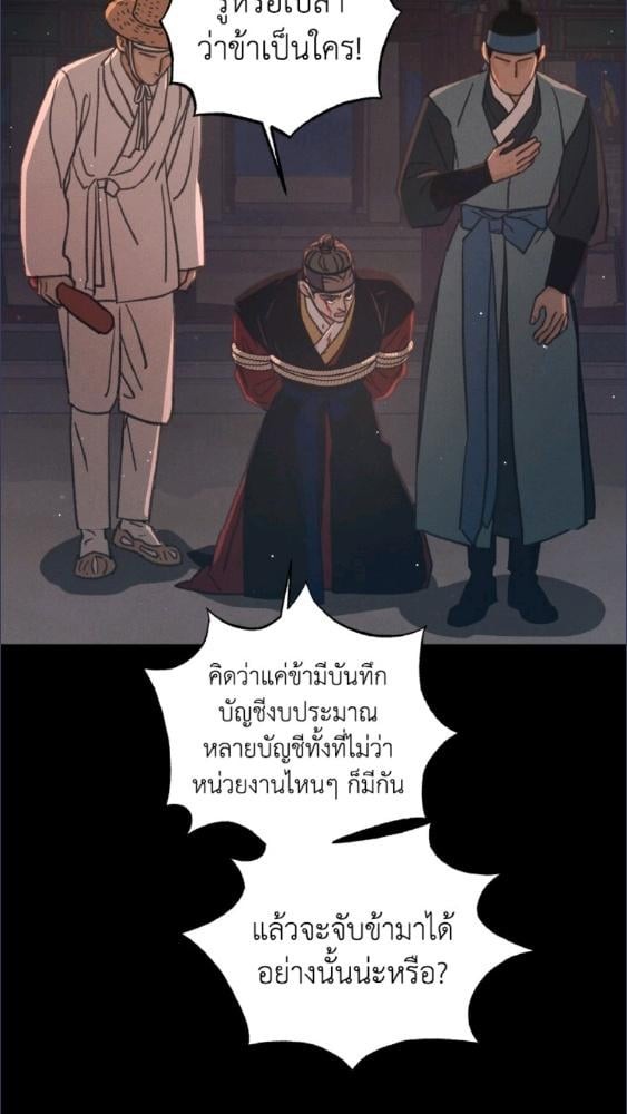 หน้า 88