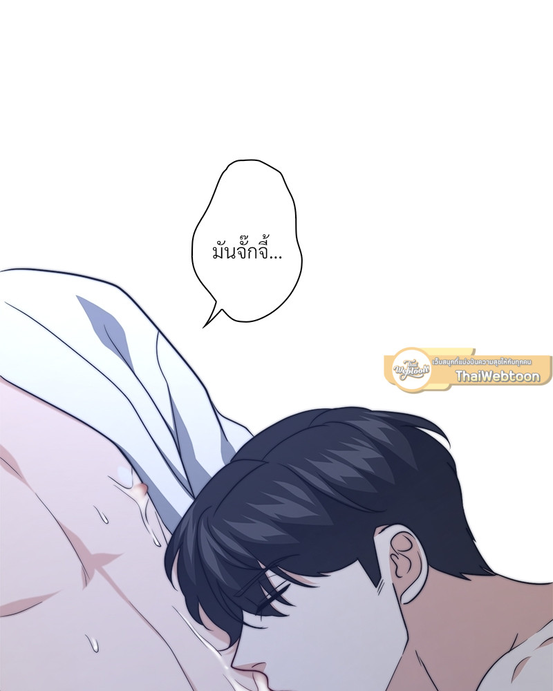 หน้า 97