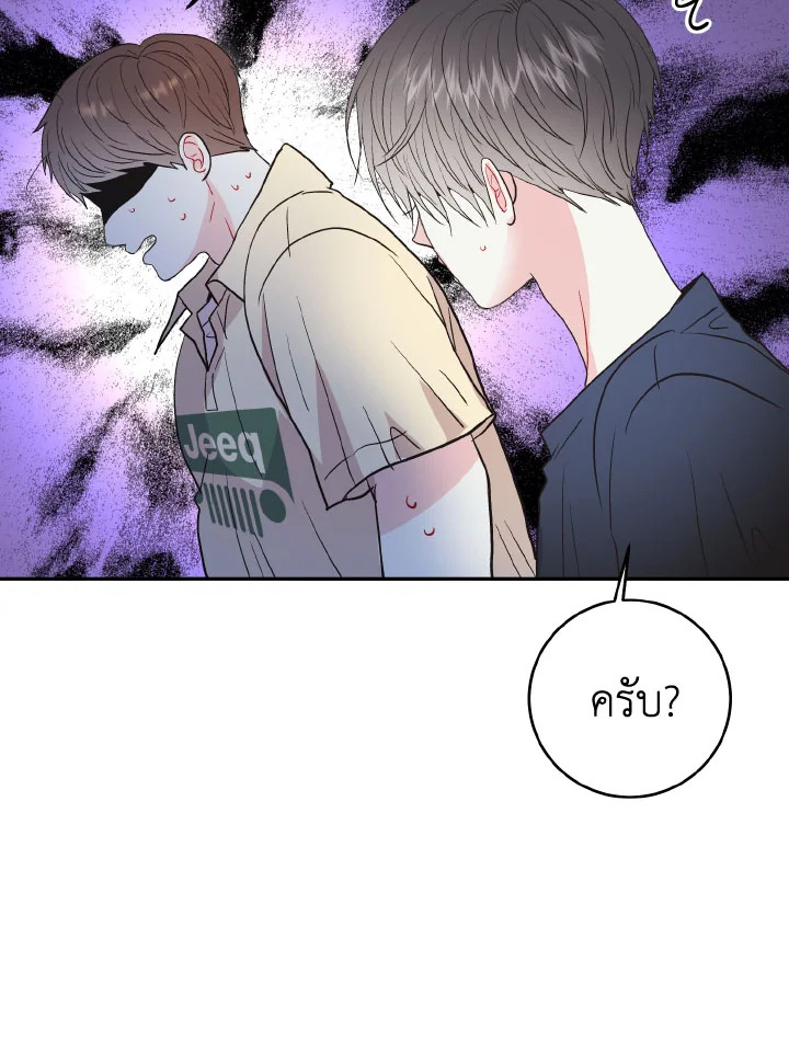 หน้า 85