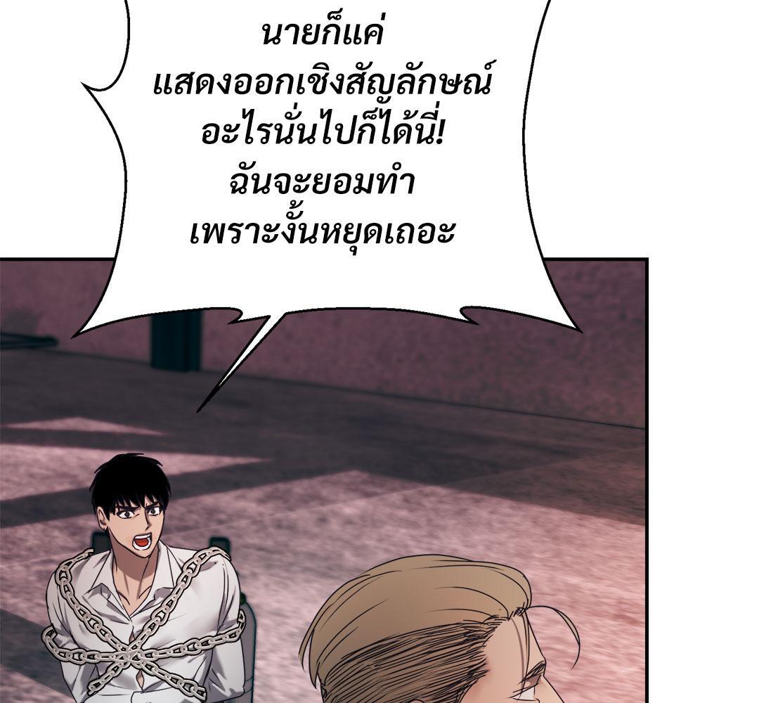หน้า 140