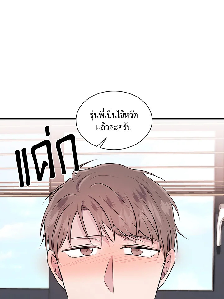 หน้า 67