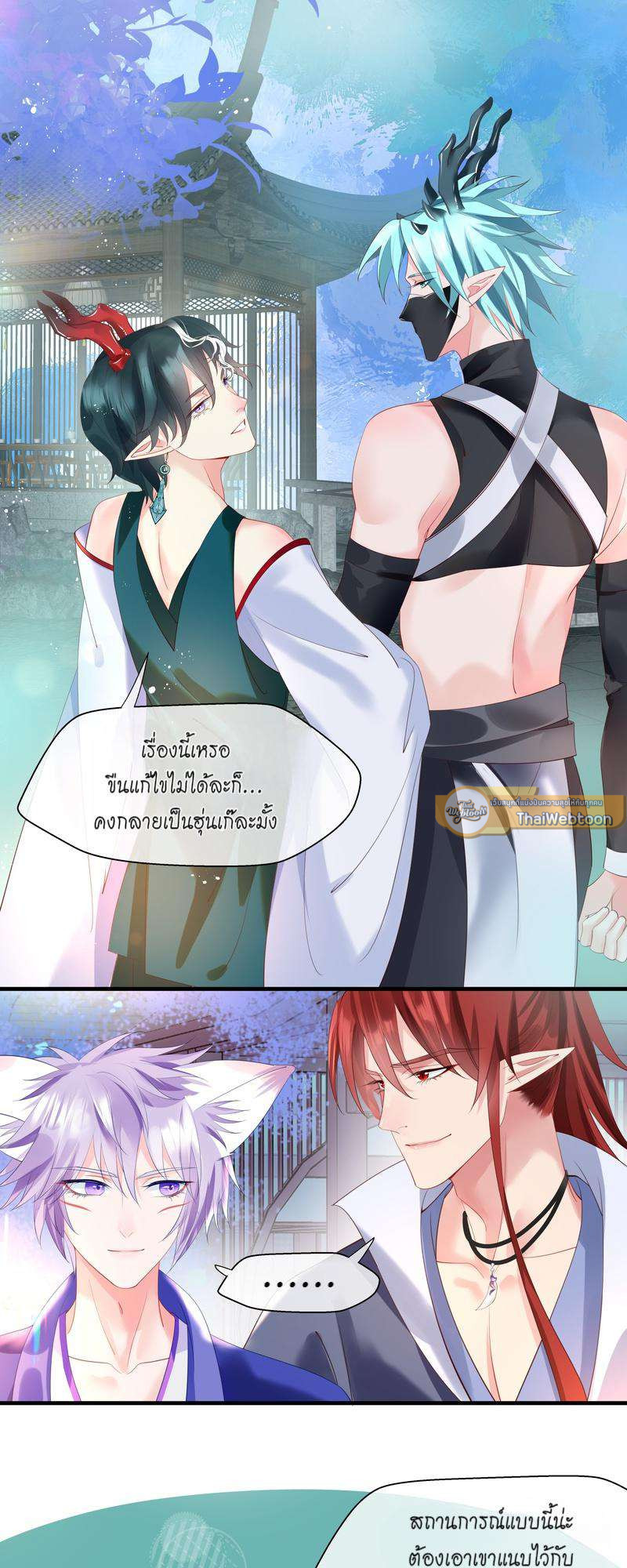หน้า 54