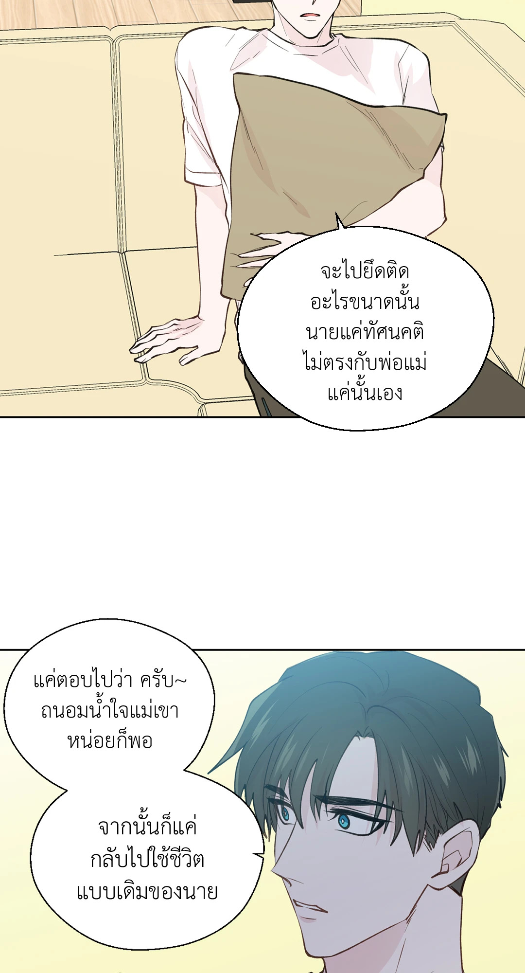 หน้า 44