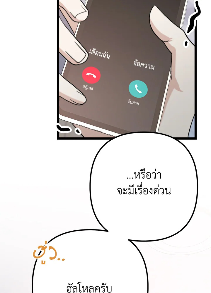 หน้า 78