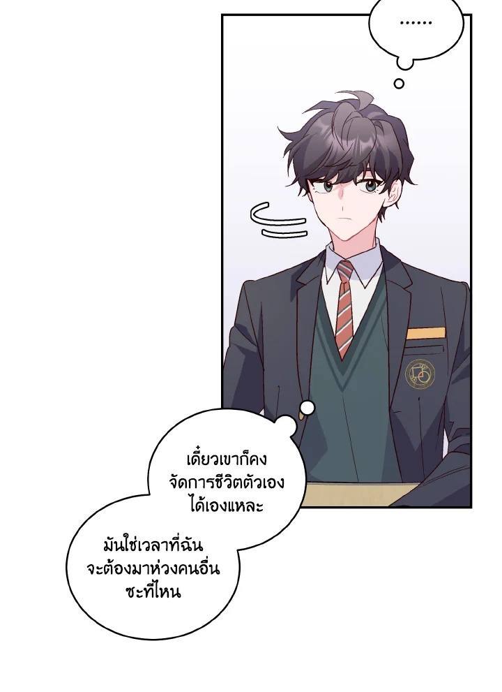 หน้า 81