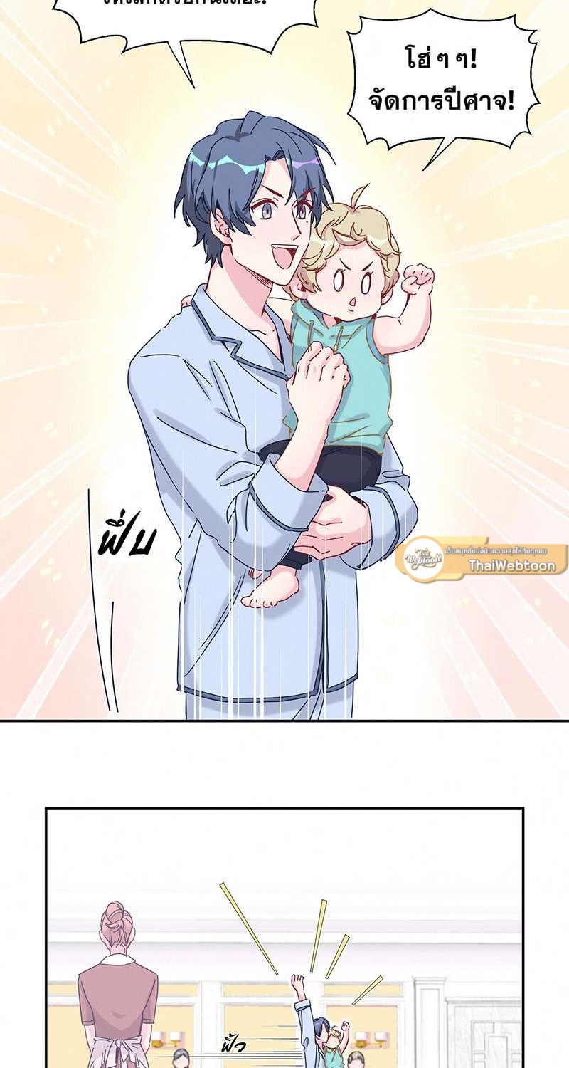 หน้า 37