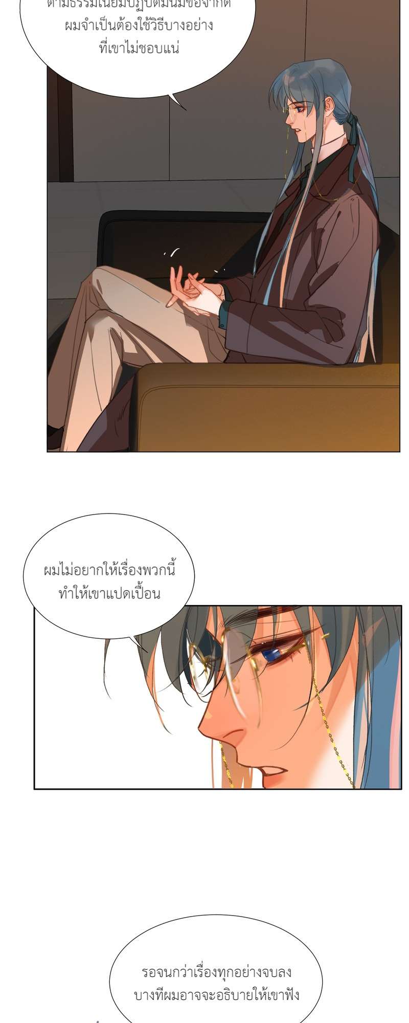 หน้า 35