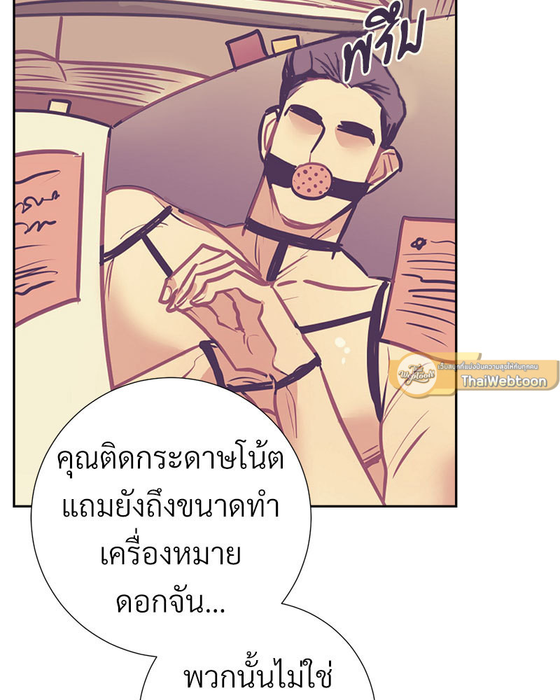 หน้า 75
