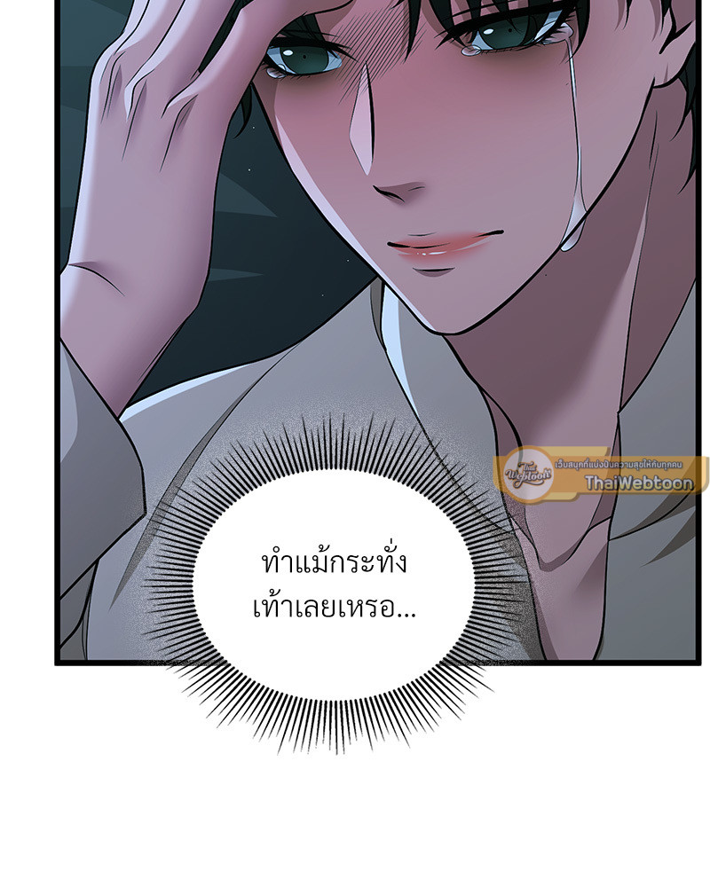 หน้า 75