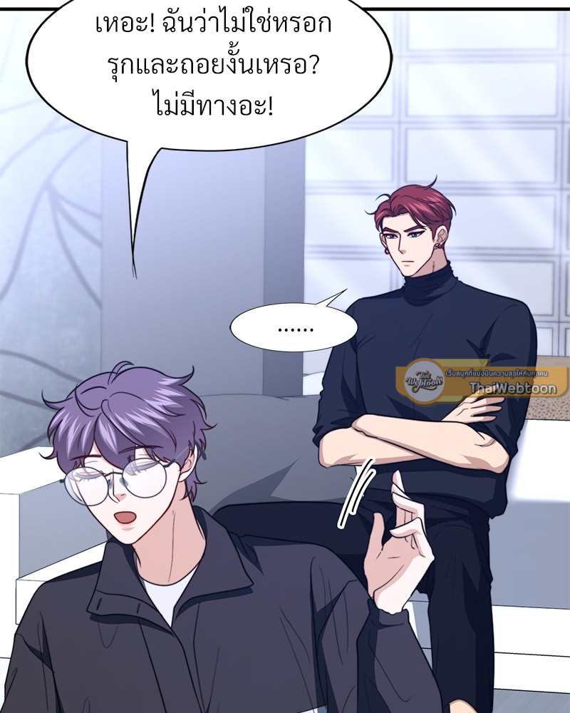 หน้า 119