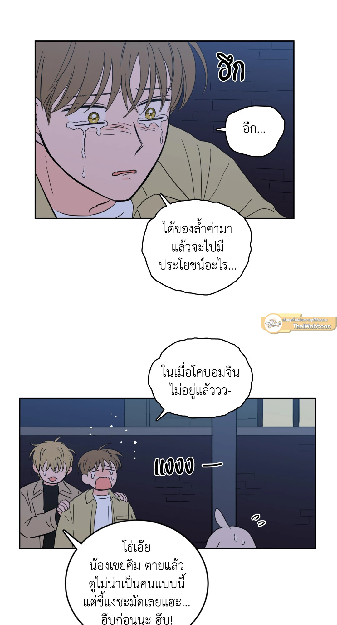 หน้า 41