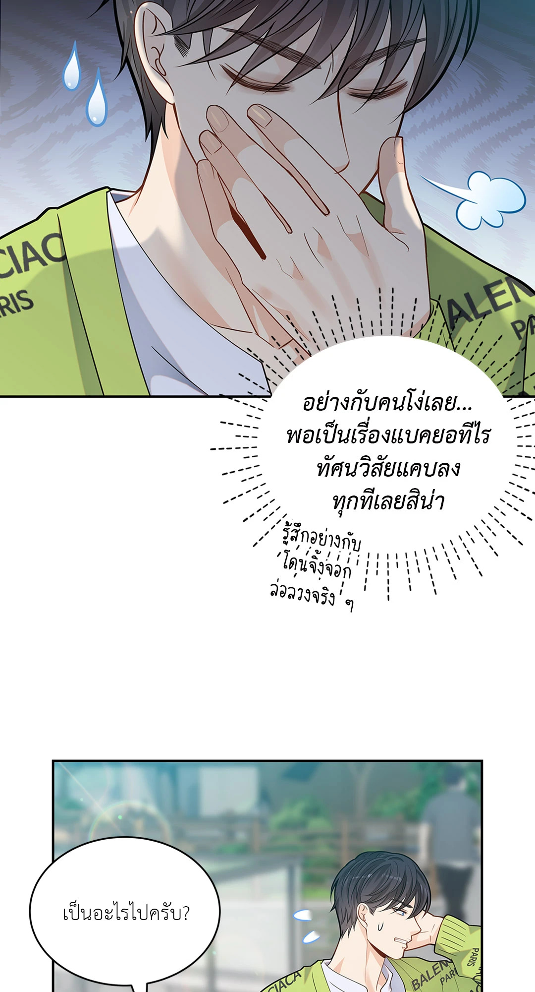 หน้า 22