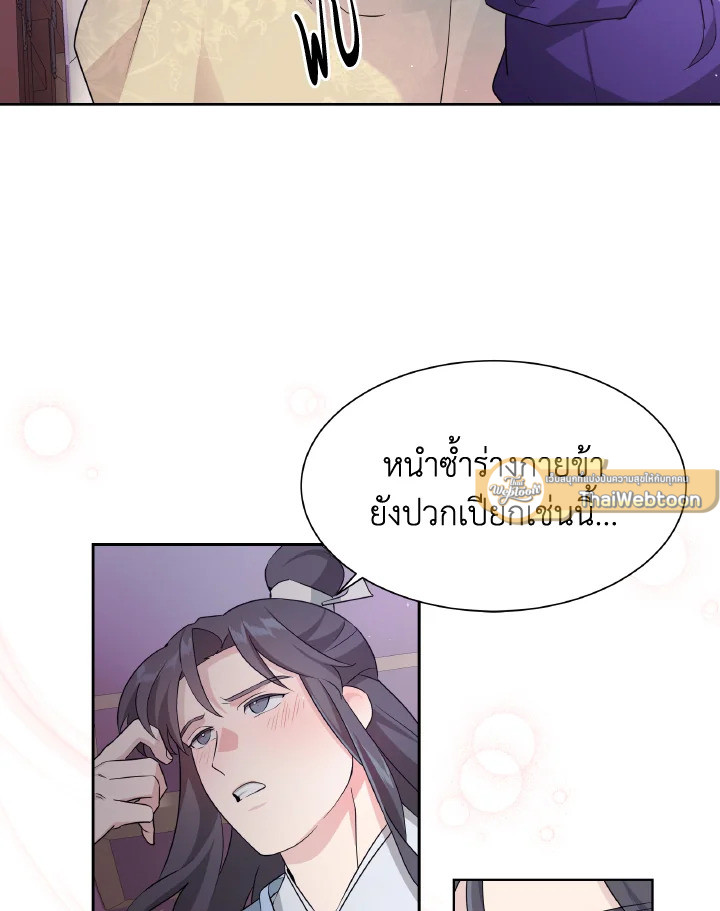 หน้า 65