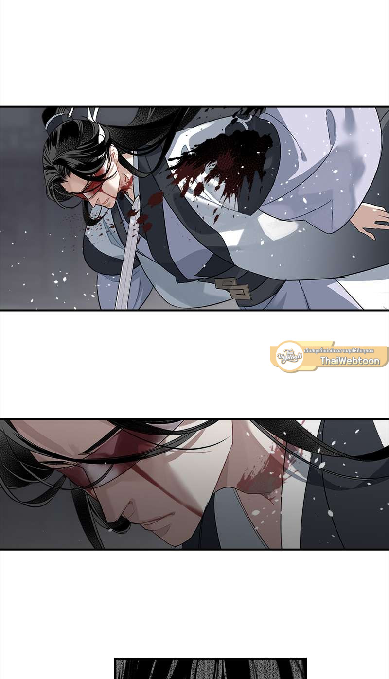 ปรมาจารย์ลัทธิมาร | The Grandmaster of Demonic Cultuvation ตอนที่ 107 - รูปที่ 2