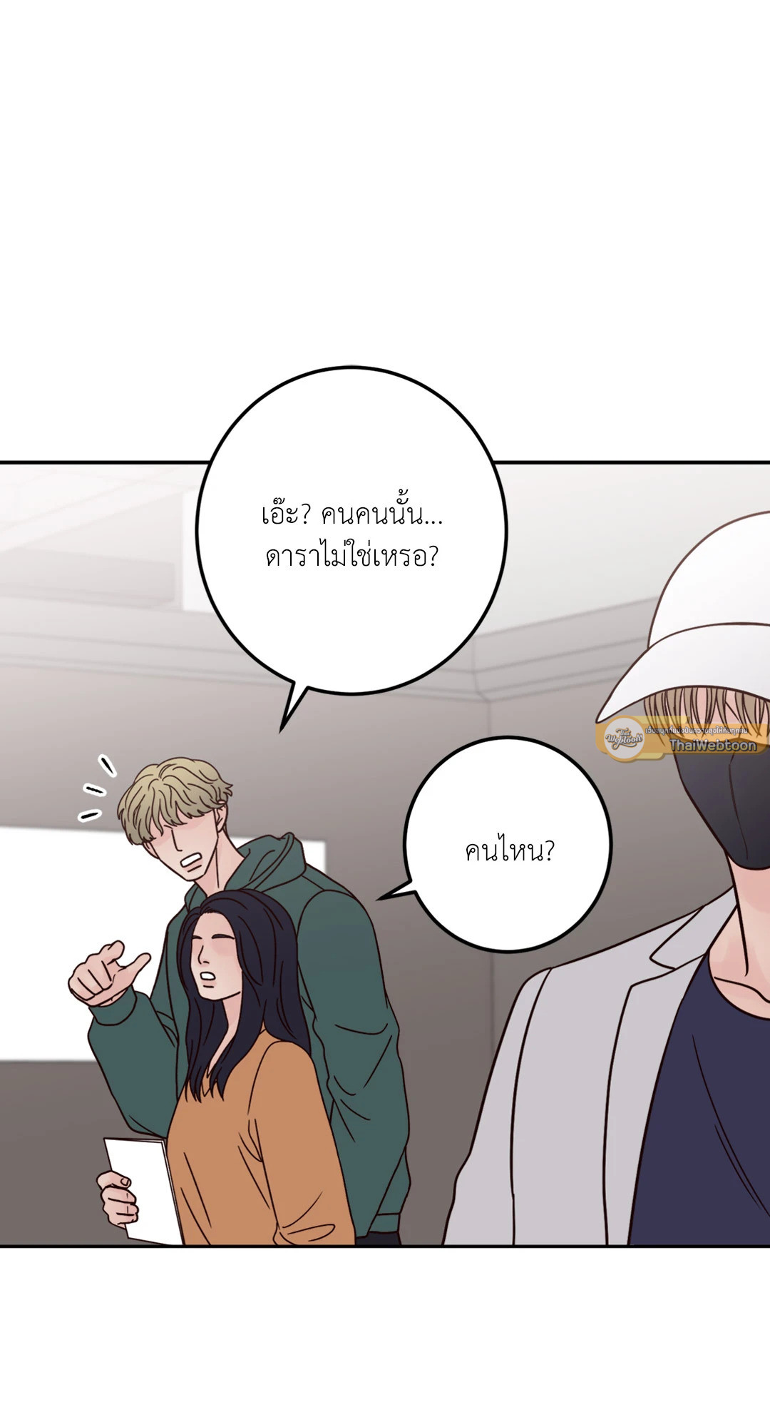 หน้า 69