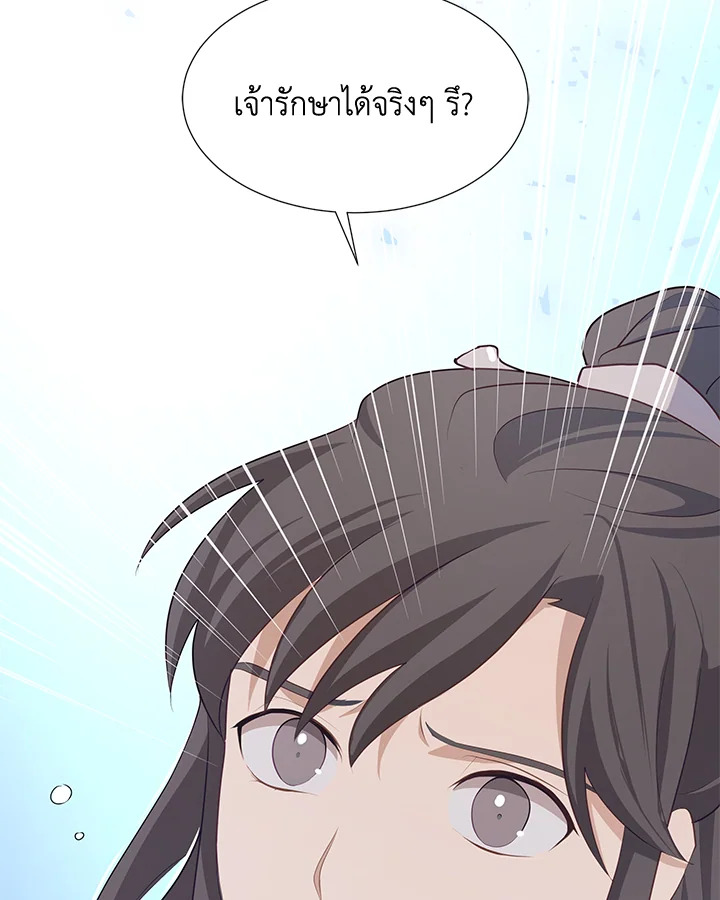หน้า 69